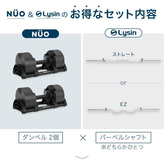 【1年保証】 フレックスベル 2kg刻み 20kg 2個 バーベルシャフト セット 可変式ダンベル FLEXBELL 正規品_4