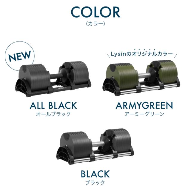 【1年保証】 フレックスベル 2kg刻み 32kg 1個のみ 16段階調整 FLEXBELL i アジャスタブル ダンベル 可変式_17