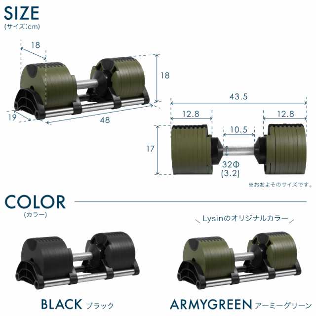 1年保証】 フレックスベル 2kg刻み 32kg 2個セット 16段階調整