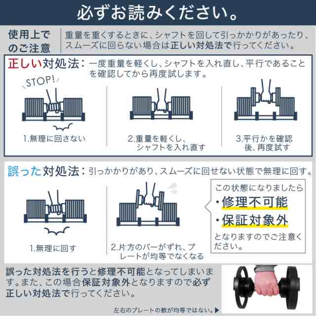 【1年保証】 フレックスベル 2kg刻み 32kg 2個セット 16段階調整 FLEXBELL i アジャスタブル ダンベル 可変式