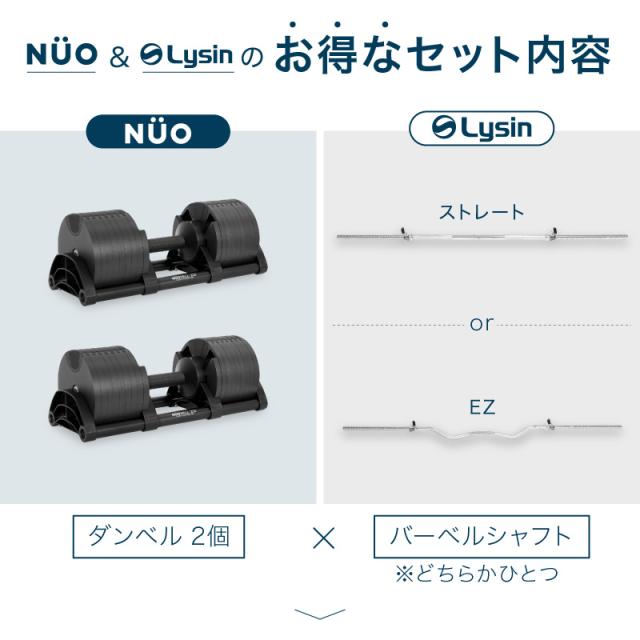 【1年保証】 フレックスベル 2kg刻み 32kg 2個 バーベルシャフト セット 可変式ダンベル FLEXBELL 正規品_5
