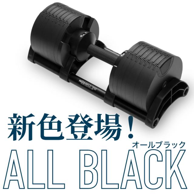 フレックスベル 32kg 2kg刻み 16段階 ①