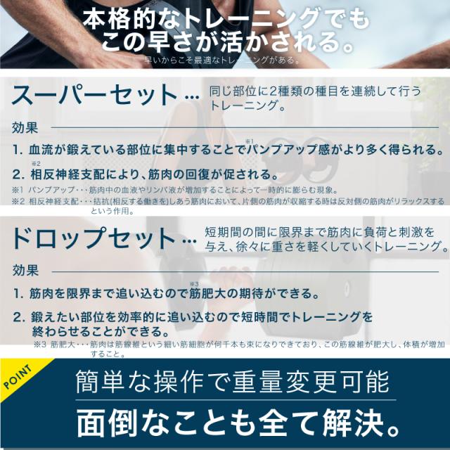 可変式 ダンベル フレックスベル 2kg刻み 36kg 2個セット FLEXBELL 正規品_7