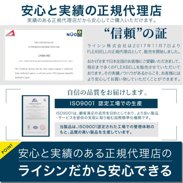 可変式 ダンベル フレックスベル 2kg刻み 36kg 2個セット FLEXBELL 正規品_14