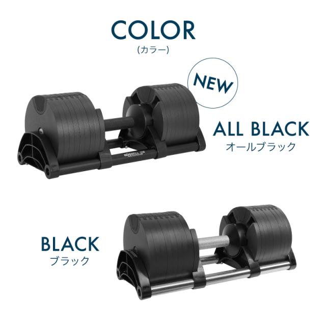 ダンベル フレックスベル2kg刻み 36kg可変式ダンベル 正規品【②/ ②】 可変式 ダンベル フレックスベル 2kg刻み 36kg 1個のみ FLEXBELL