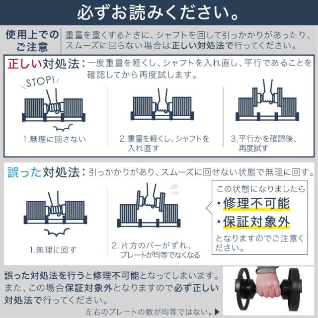 【1年保証】 ダンベル フレックスベル 2kg刻み Sシリーズ 40kg 2個セット 可変式ダンベル 正規品_15