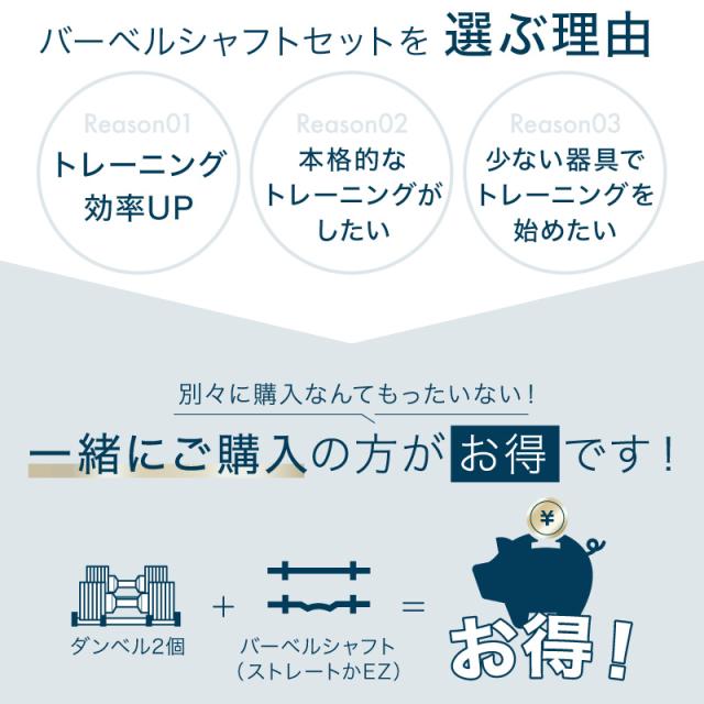【1年保証】 フレックスベル 2kg刻み 36kg 2個 バーベルシャフト セット 正規品 FLEXBELL_5