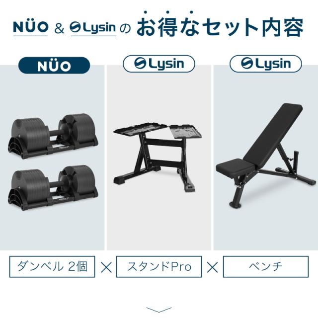 1年保証】 フレックスベル 2kg刻み 36kg 2個 スタンドPro インクライン