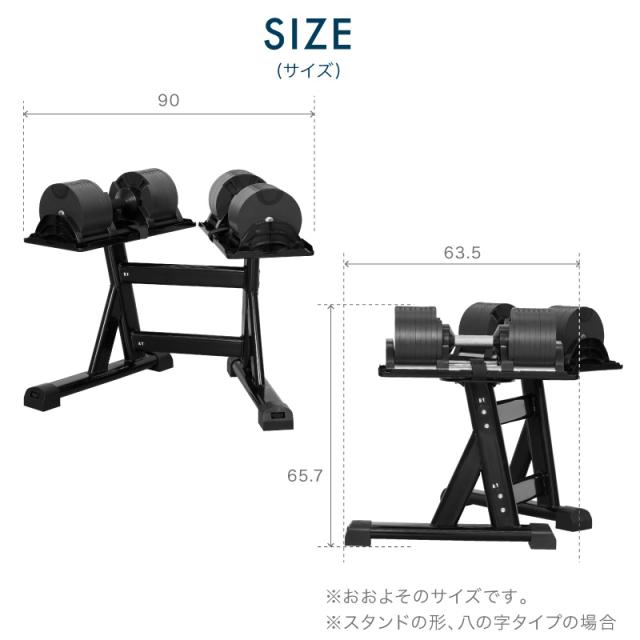 1年保証】 フレックスベル 2kg刻み 36kg 2個 スタンドPro インクライン