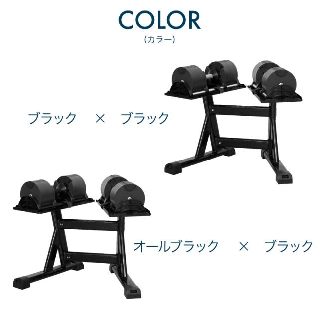 1年保証】 フレックスベル 2kg刻み 36kg 2個 スタンドPro インクライン