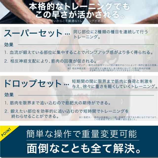 可変式 ダンベル フレックスベル 2kg刻み 36kg 1個のみ FLEXBELL 正規