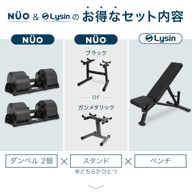 【1年保証】 フレックスベル 2kg刻み 36kg 2個 バーベルシャフト セット 正規品 FLEXBELL_4