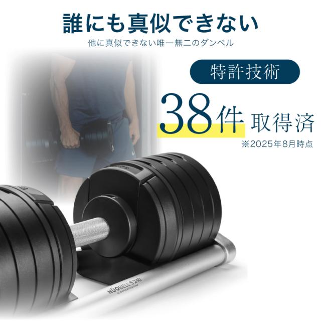 【1年保証】 ダンベル フレックスベル 2kg刻み Sシリーズ 40kg 2個セット 可変式ダンベル 正規品_10