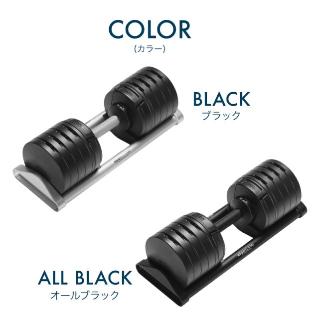 【1年保証】 ダンベル フレックスベル 2kg刻み Sシリーズ 40kg 2個セット 可変式ダンベル 正規品_12