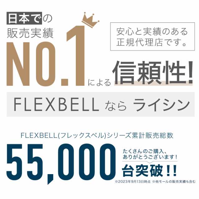 可変式 ダンベル フレックスベル 2kg刻み 36kg 1個のみ FLEXBELL 正規