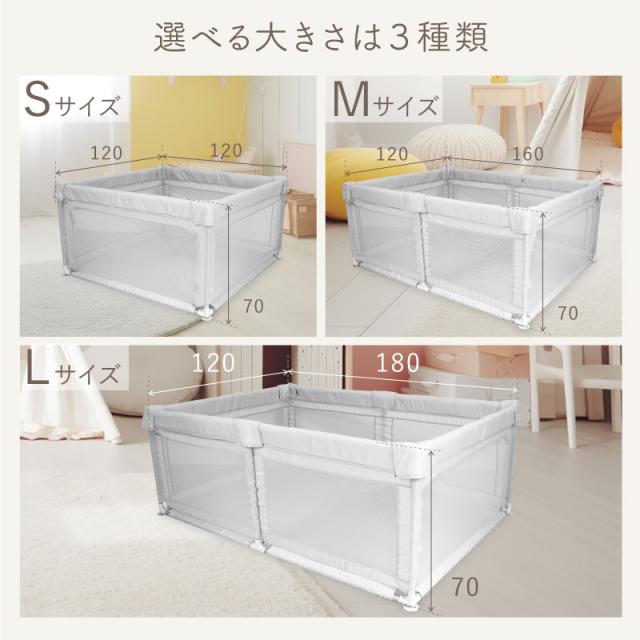 改良版 ライシン ベビーサークル 高さ 70cm ハイタイプ メッシュ グレー Lサイズ 吊り輪 収納袋 付属 LS-BCNET200_9