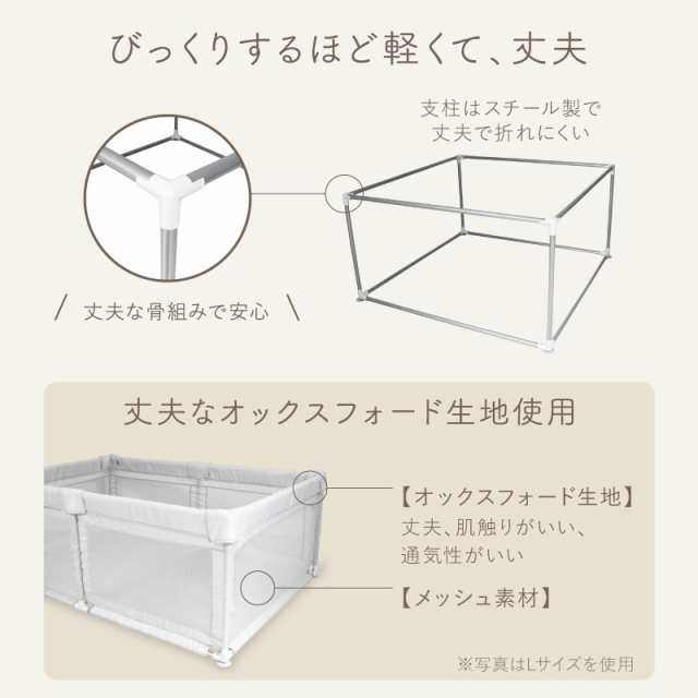 2023年改良版 ライシン ベビーサークル 高さ 70cm ハイタイプ メッシュ