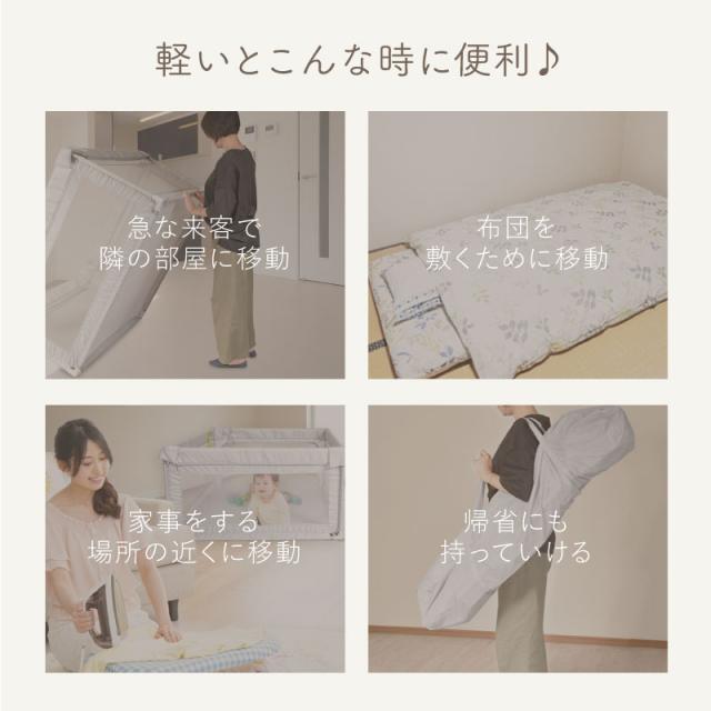 改良版 ライシン ベビーサークル 高さ 70cm ハイタイプ メッシュ グレー Lサイズ 吊り輪 収納袋 付属 LS-BCNET200_14
