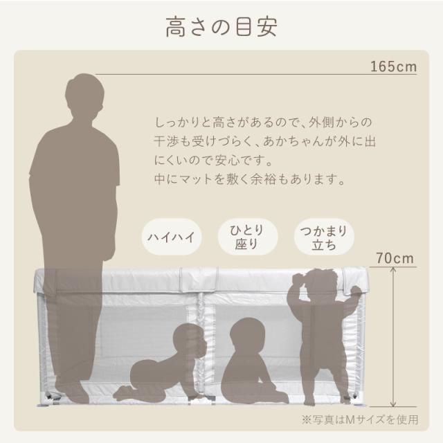 改良版 ライシン ベビーサークル 高さ 70cm ハイタイプ メッシュ グレー Lサイズ 吊り輪 収納袋 付属 LS-BCNET200_17