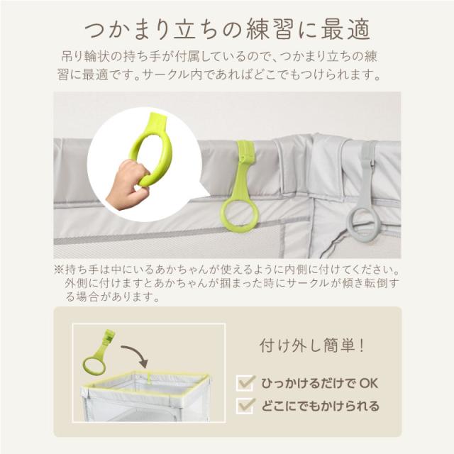 改良版 ライシン ベビーサークル 高さ 70cm ハイタイプ メッシュ グレー Lサイズ 吊り輪 収納袋 付属 LS-BCNET200_18
