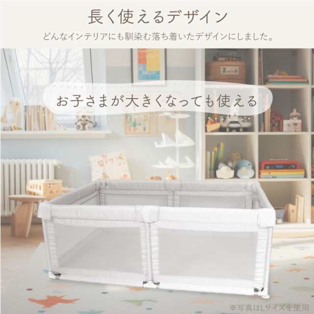 改良版 ライシン ベビーサークル 高さ 70cm ハイタイプ メッシュ