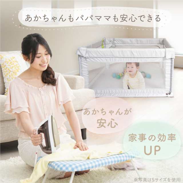 改良版 ライシン ベビーサークル 高さ 70cm ハイタイプ メッシュ