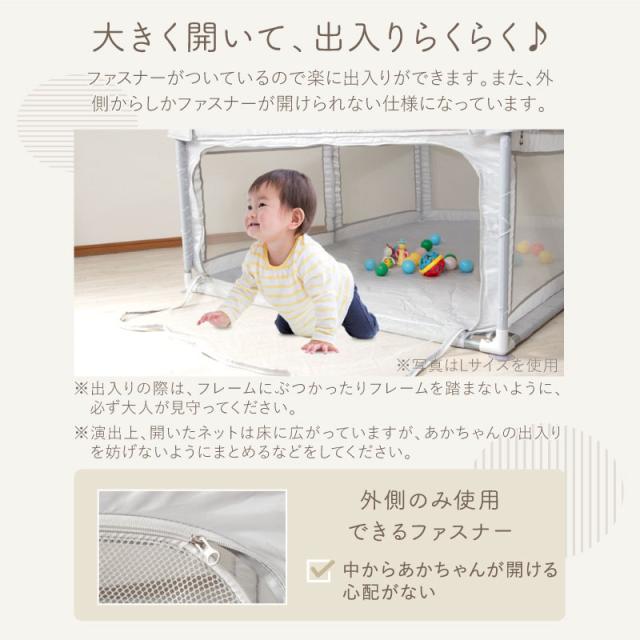 改良版 ライシン ベビーサークル 高さ 70cm ハイタイプ メッシュ グレー Lサイズ 吊り輪 収納袋 付属 LS-BCNET200_7