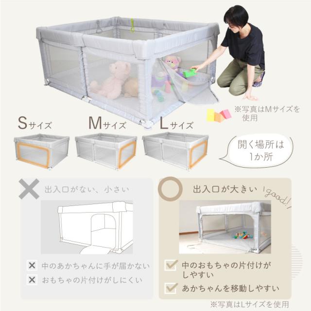 改良版 ライシン ベビーサークル 高さ 70cm ハイタイプ メッシュ グレー Lサイズ 吊り輪 収納袋 付属 LS-BCNET200_8