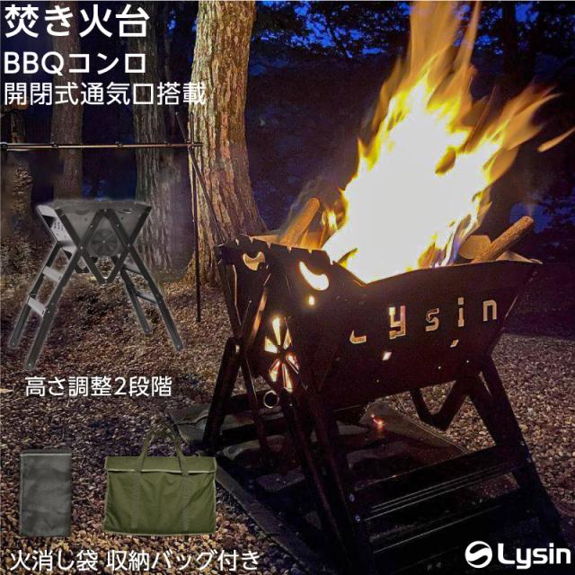 大人気商品！！Hot Camp 無骨な折り畳み 焚き火台 五徳付き Hot Camp 焚き火台 FireBase 組立簡単・コンパクト収納可能