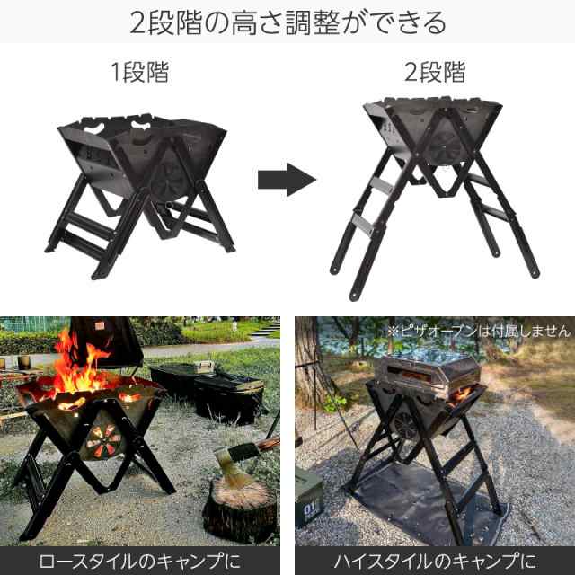 アウトレット】 焚き火台 バーベキュー コンロ 折りたたみ 式 高