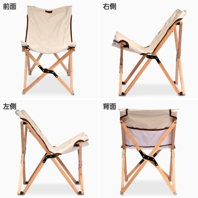アウトドア チェア 天然竹 耐荷重 150kg 折りたたみ 軽量 コンパクト