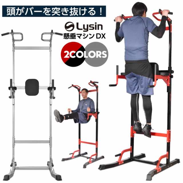KENSUI -kaku 懸垂 トレーニング - トレーニング用品