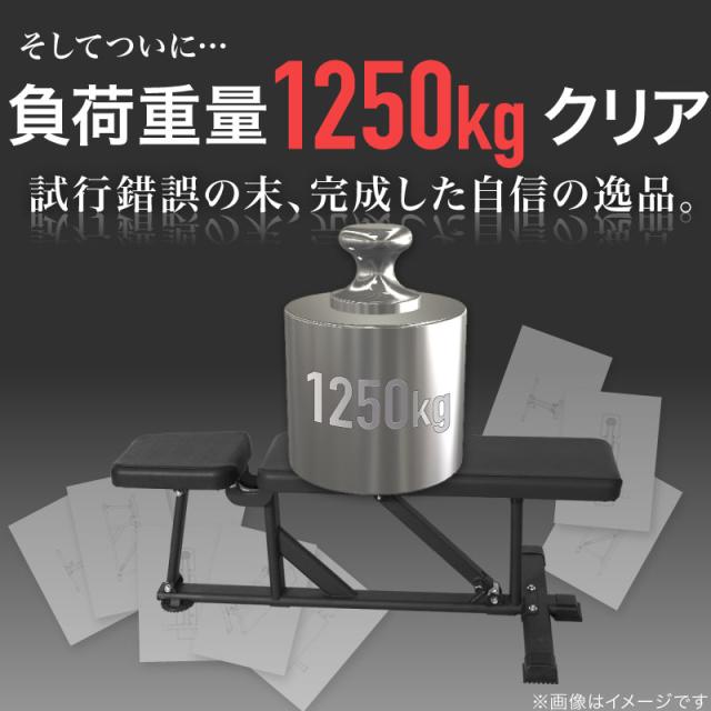 ライシン インクラインベンチ ロング 頑丈 角度連動 時短 トレーニング
