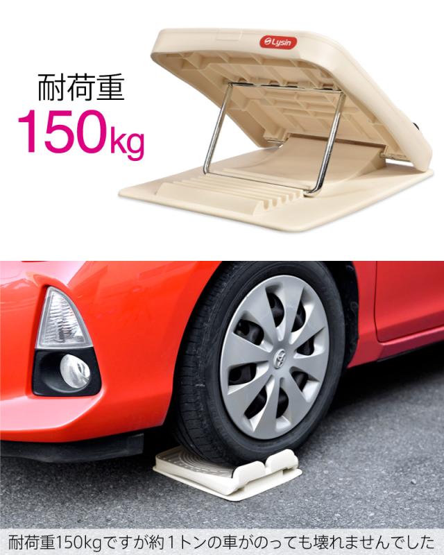ソフト ストレッチボード 7段階 コンパクト 軽量 耐荷重 150kgの