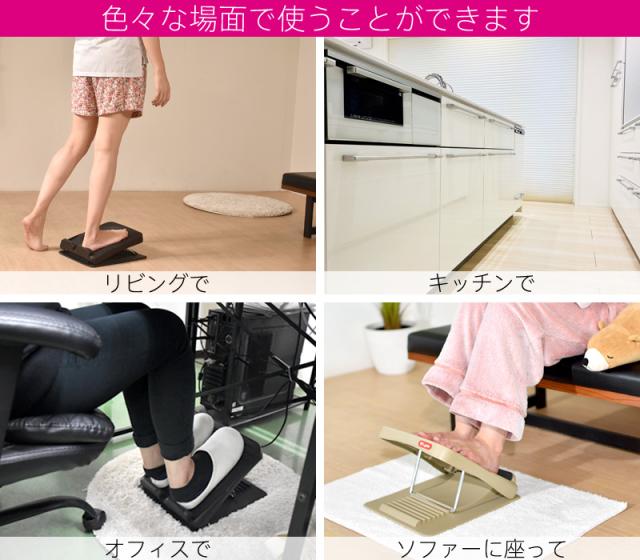 ソフト ストレッチボード 7段階 コンパクト 軽量 耐荷重 150kgの通販は