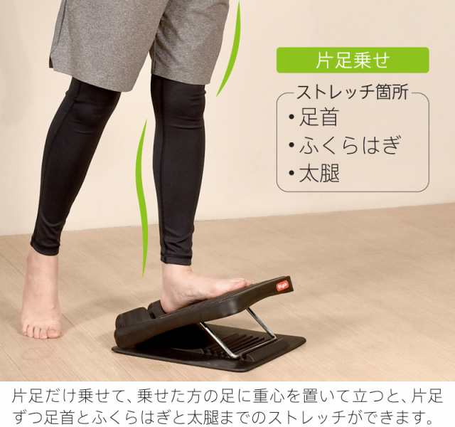 ソフト ストレッチボード 7段階 コンパクト 軽量 耐荷重 150kgの