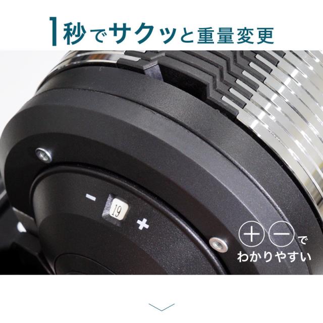 【送料込】ライシン ヘリックスミラー 32kg 1kg刻み 可変式ダンベル ② 楽天市場】【レビュー投稿で2年保証】 ライシン ヘリックス