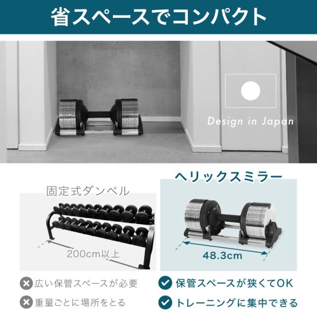 【2024年新モデル】 ライシン メタルダンベル 32kg 一個　可変式 2024年新モデル）（レビュー投稿で2年保証） ライシン