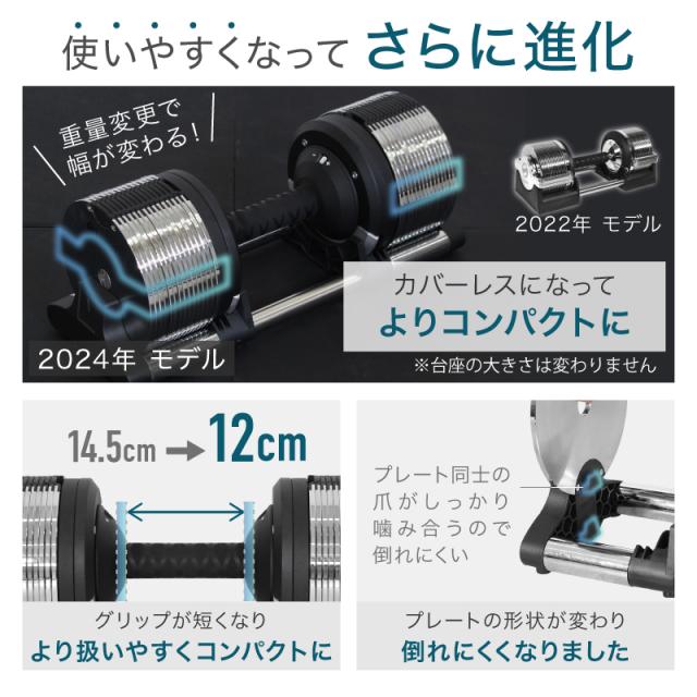 【2024年新モデル】 ライシン メタルダンベル 32kg Amazon | ライシン ヘリックスミラー 1kg刻み 32kg 1個のみ 可変