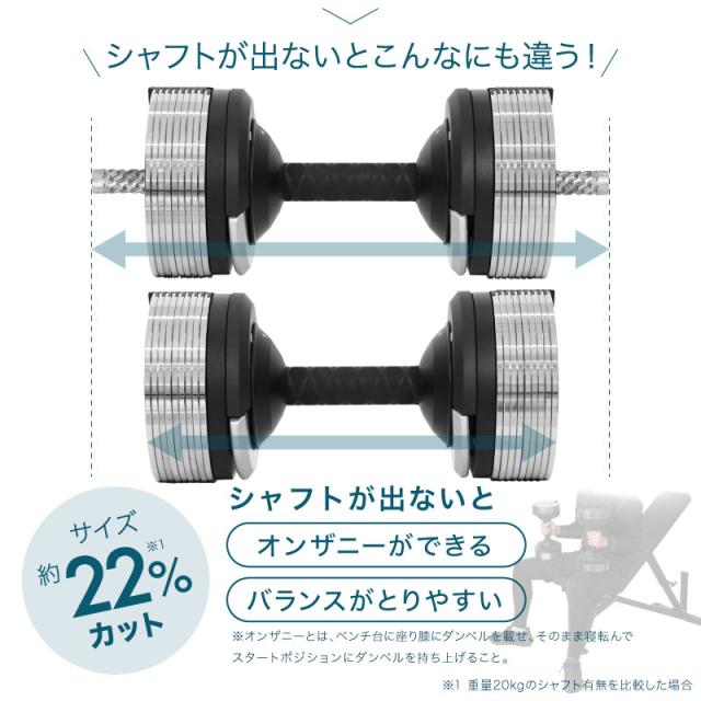 ライシン ヘリックスミラー 1kg刻み 40kg 2個セット 可変式 ダンベル メタルダンベル 【1年保証】_14