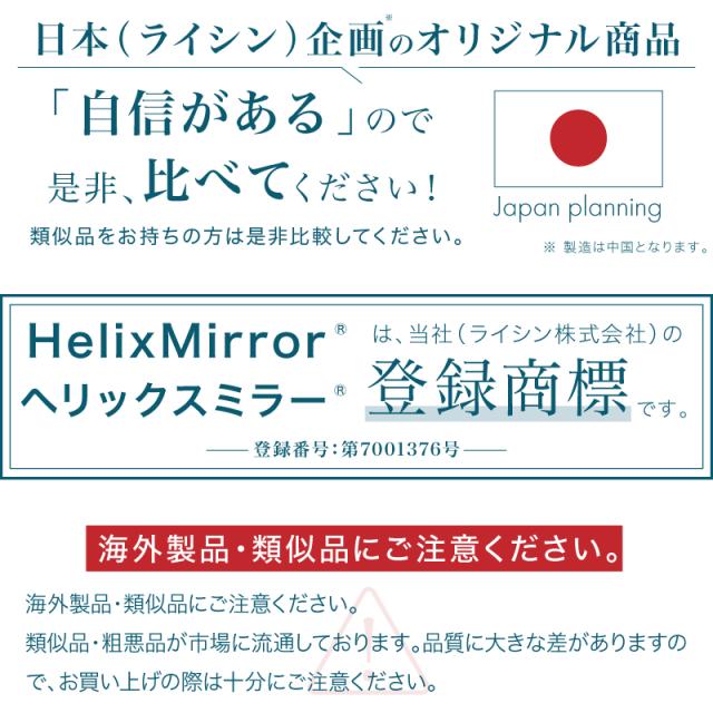ライシン ヘリックスミラー 1kg刻み 40kg 1個のみ 可変式 ダンベル メタルダンベル 【1年保証】_19