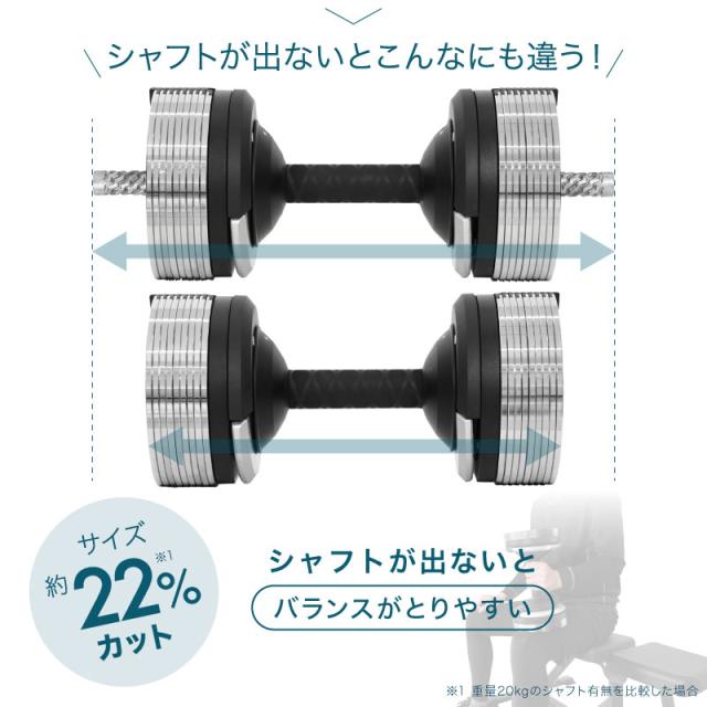 ライシン ヘリックスミラー 1kg刻み 40kg 1個のみ 可変式 ダンベル