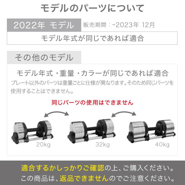 ライシン ヘリックスミラー（旧称 メタルダンベル ） 20kg 32kg 40kg 1kg刻み 専用 シャフト_6