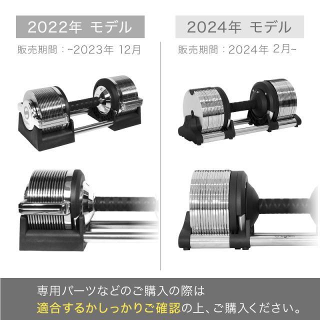 【2024年新モデル】 ライシン メタルダンベル 32kg 一個　可変式 Amazon | ライシン ヘリックスミラー 1kg刻み 32kg 1個のみ 可変