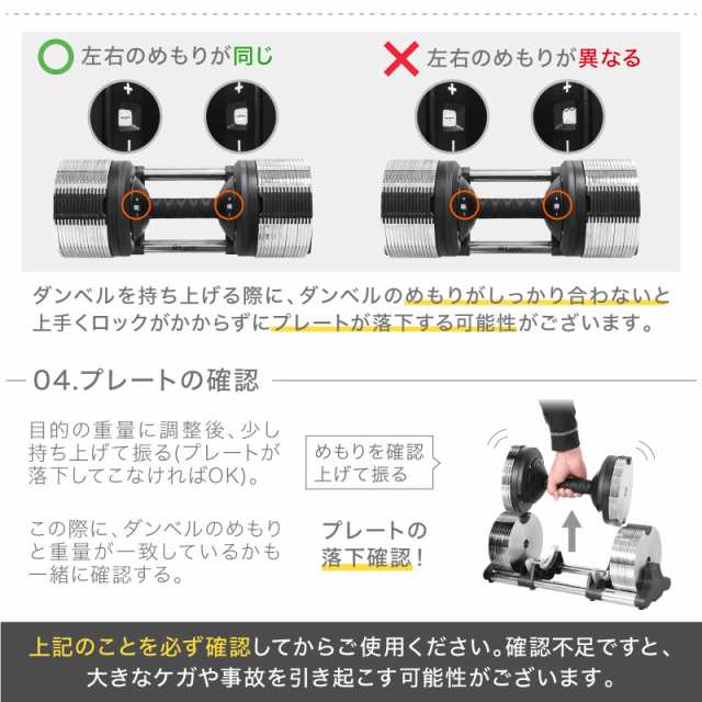 2024年新モデル】 ライシン メタルダンベル 1kg刻み 32kg 1個のみ 可変