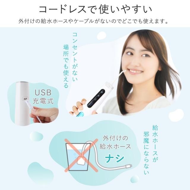 通販生活®すっきり除菌水口腔洗浄器｜【公式】カタログハウスの