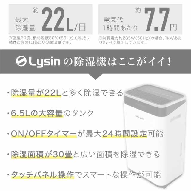 除湿機 コンプレッサー コンパクト 1年保証 衣類乾燥 部屋干し 除湿器 コンプレッサー式 小型 衣類乾燥除湿機  湿気 結露 室内物干し 室内干し パワフル 静音 省エネ 梅雨 おしゃれ タイマー 節電 EJ-1621 ekans エカンズ