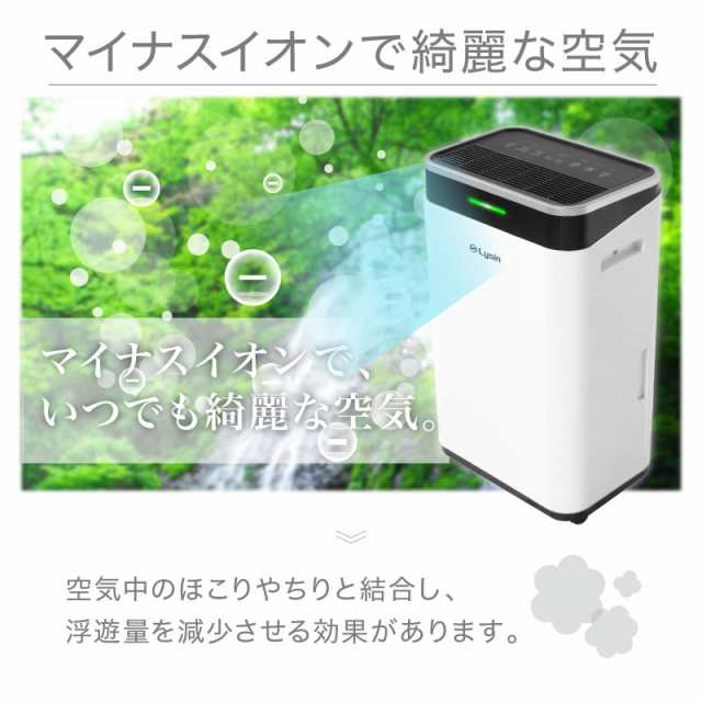 除湿機 コンプレッサー 式 大容量 パワフル 衣類乾燥 静音 省エネ ...