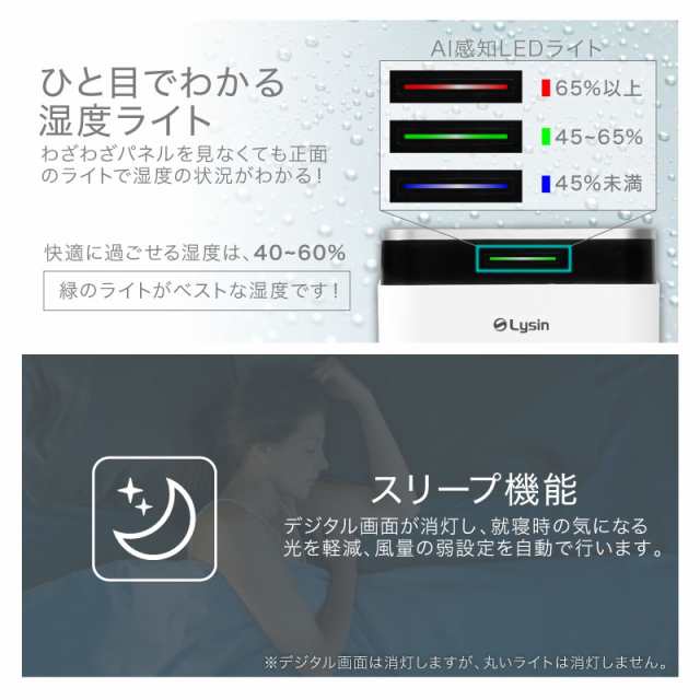 除湿機 コンプレッサー 式 大容量 パワフル 衣類乾燥 静音