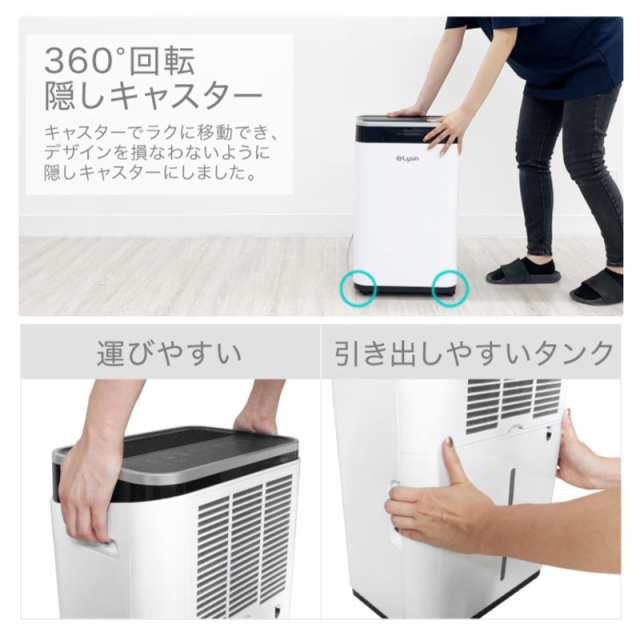 除湿機　衣類乾燥機　省エネ　静音　コンパクト